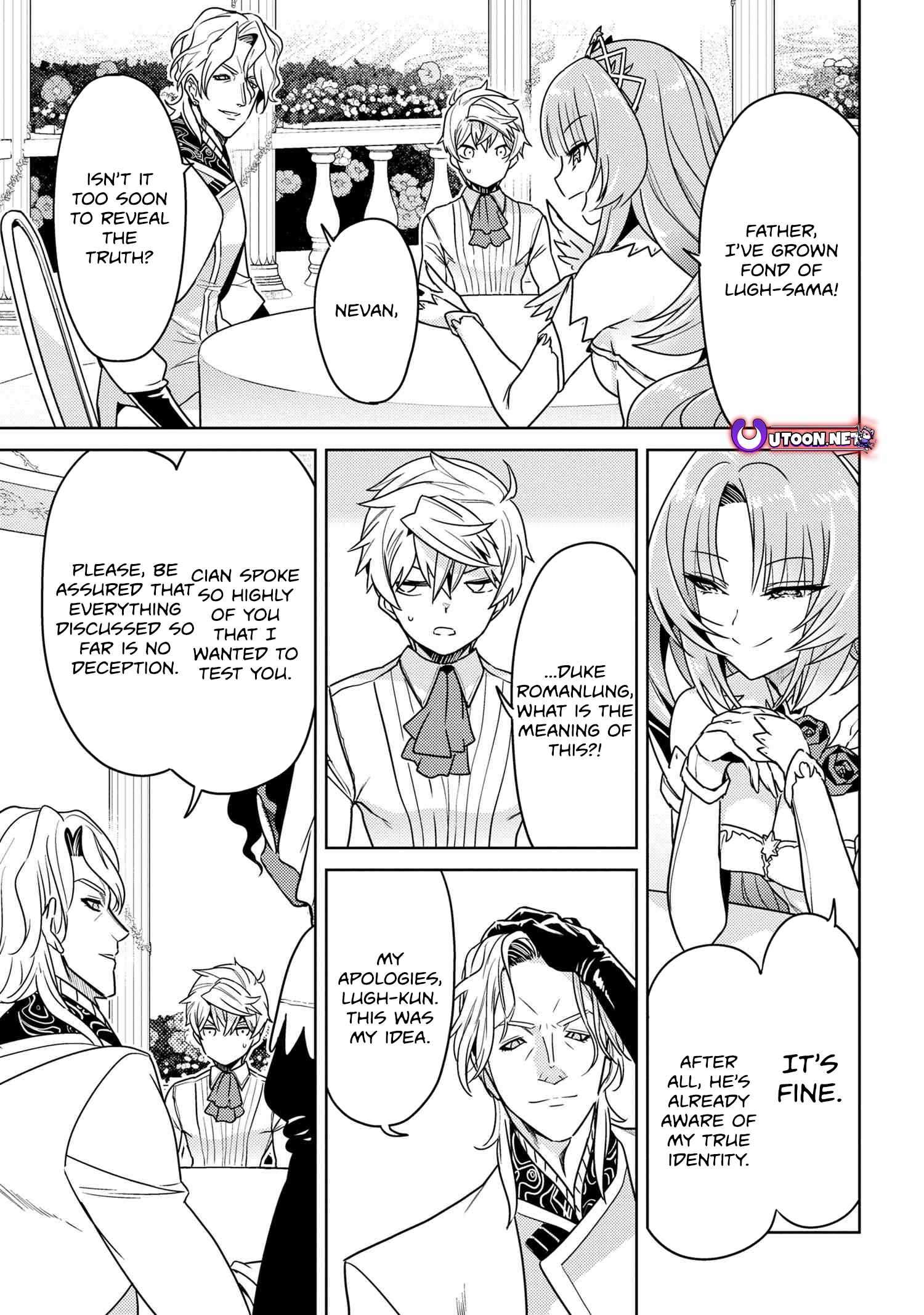 Sekai Saikyou no Assassin, isekai kizoku ni tensei suru Chapter 35.1 18